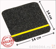 Черный абразивный элемент, вставка: светоотражающая желтая полоса