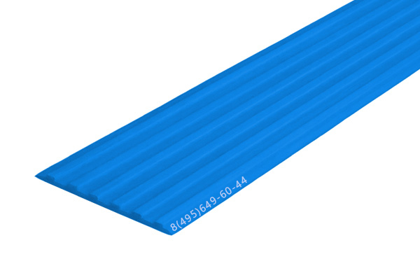 Синяя полоса NEXT П40 против скольжения на самоклеющейся основе